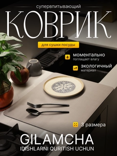 Серый