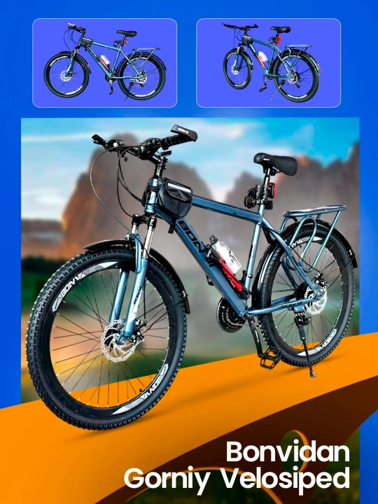 Kattalar uchun  velosipedi, sport - 