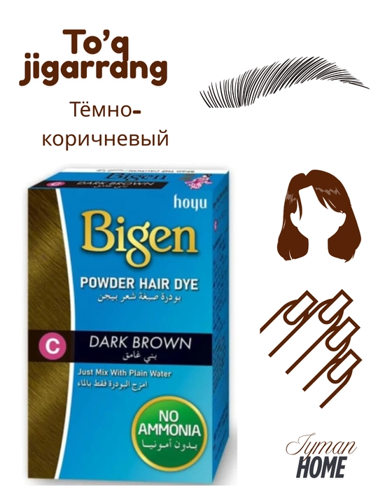 Bigen ammiaksiz soch va qosh bo'yoq kukuni uzoq saqlanuvchi,6gr,qoshga xna, qora,jigarrang - 
