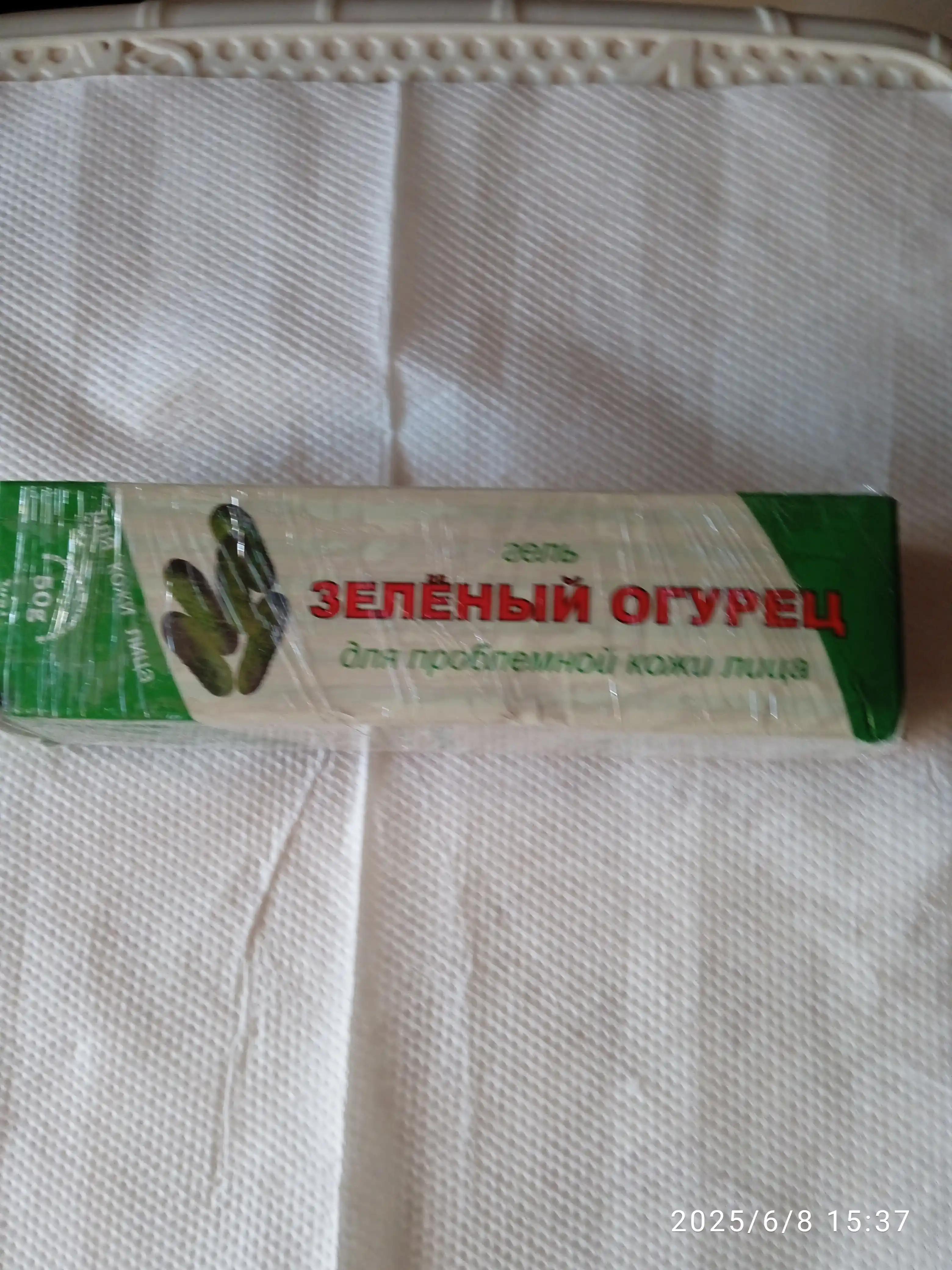 Гель для проблемной кожи лица, "Зеленый огурец", 50 г