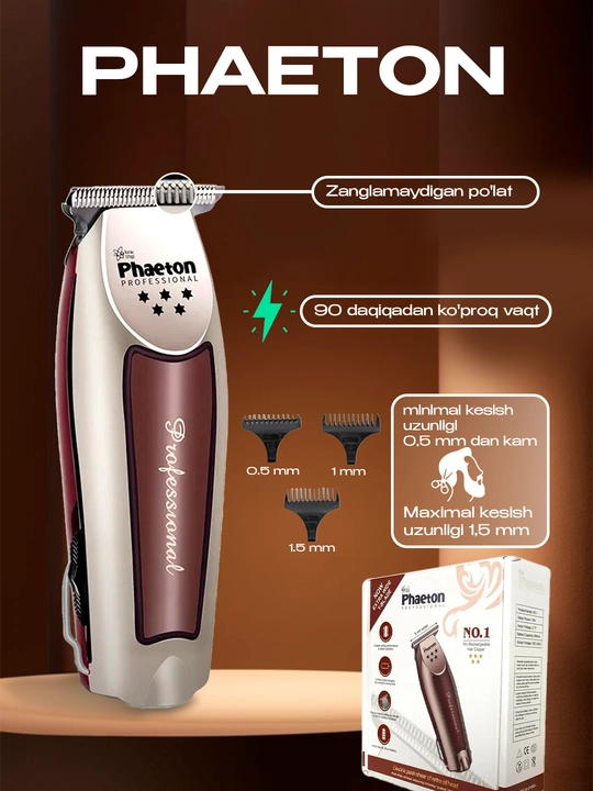 Триммер для стрижки волос Phaeton Profesional - 