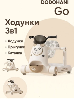 Светло-коричневый
