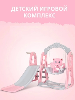 Розовый