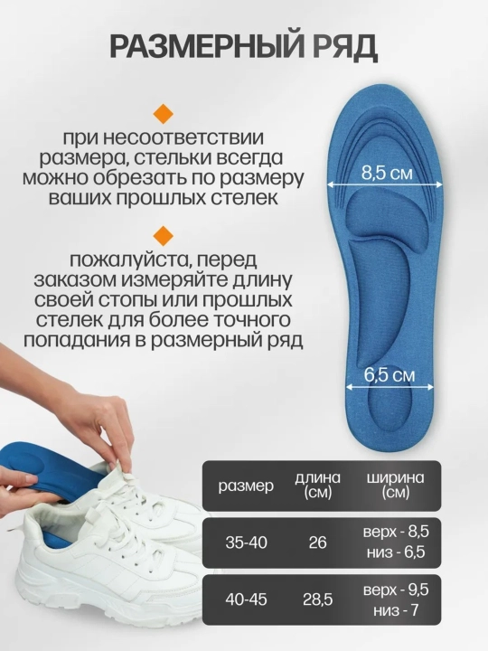 4D Стельки для обуви, ортопедические, мягкие, от плоскостопия, для повседневной обуви