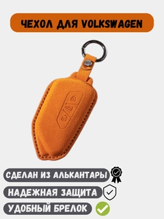 Оранжевый