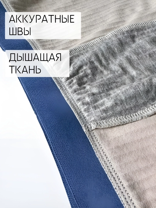 Erkaklar uchun trusilari, ichku kiyim, 3 dona, yorqin ranglarda, yumshoq