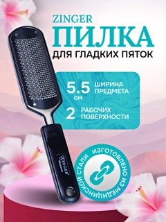 Серый металлик