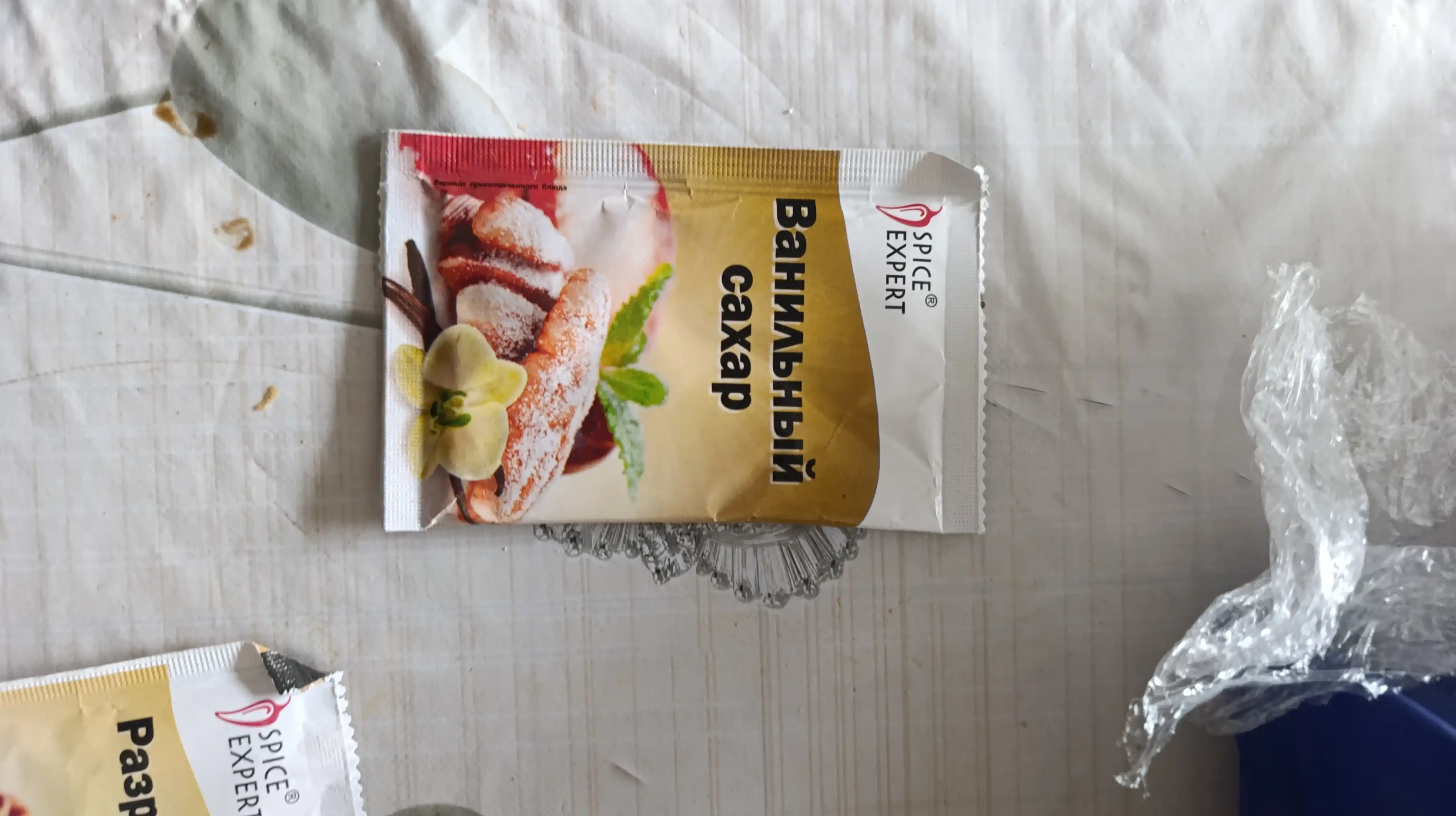 Vanilli shakar Spice Expert , 20 gr