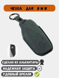 Зеленый