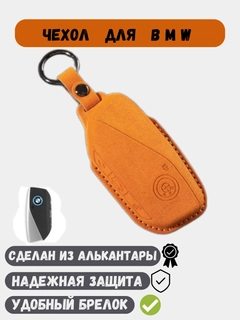 Оранжевый