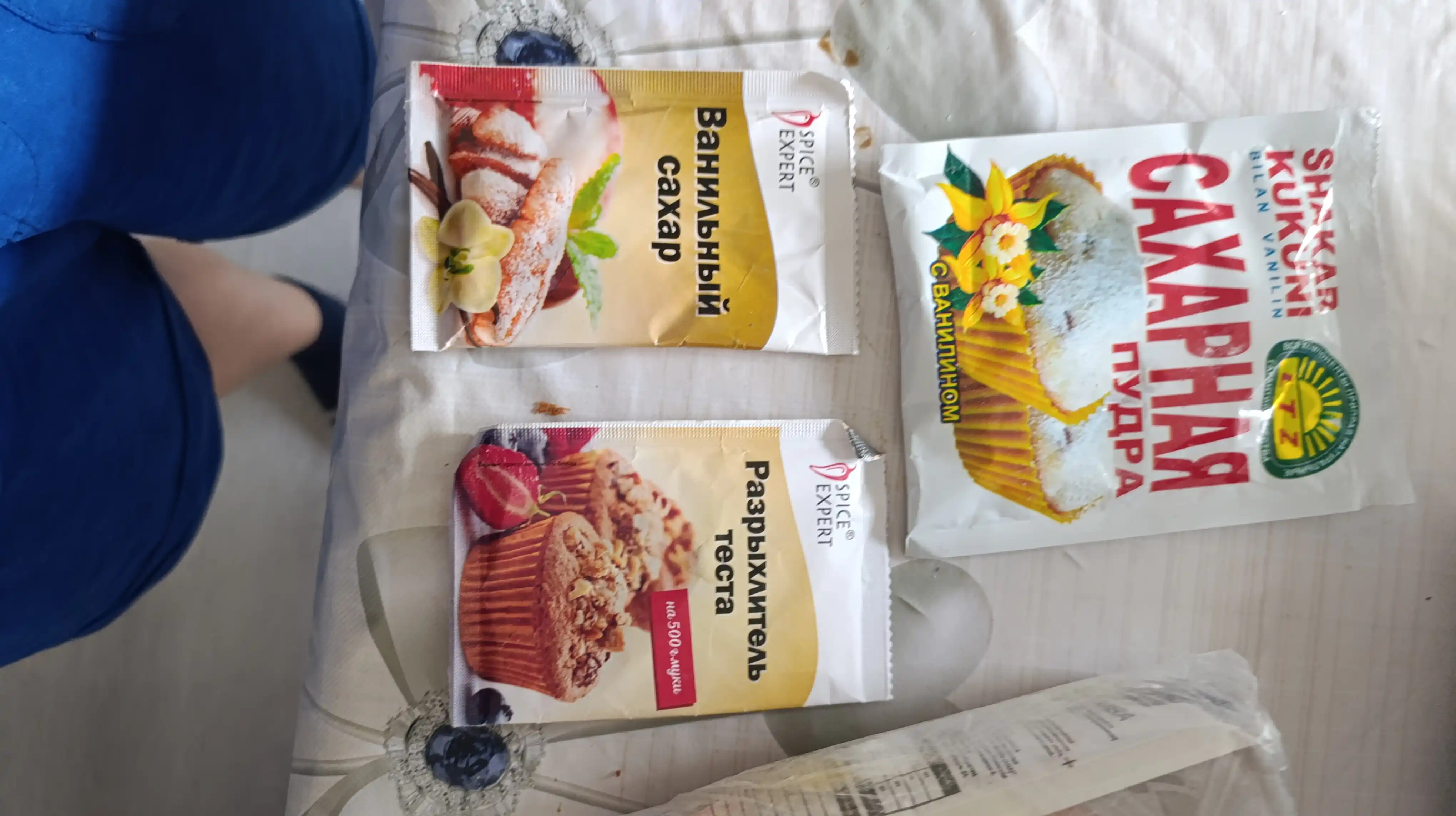 Разрыхлитель теста Spice Expert, 15 г
