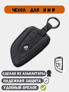 Черное стекло