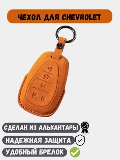 Оранжевый