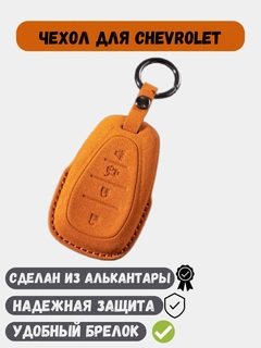 Светло-оранжевый