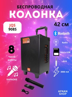 Черный