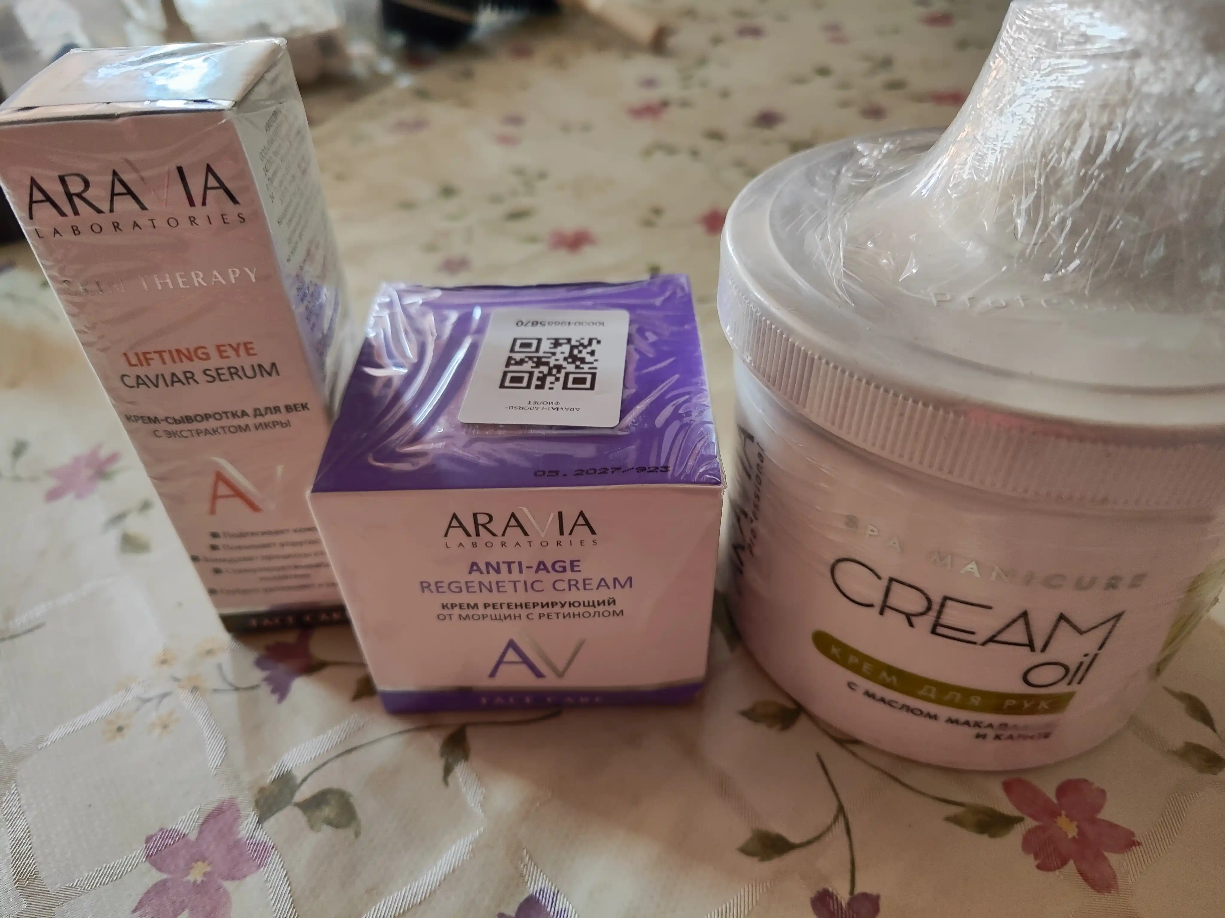 Quruq qo'l terisini namlash va oziqlantirish uchun krem Cream Oil, Aravia, 550 ml