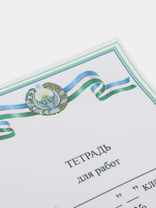 Daftar uchun muqova, 10 dona