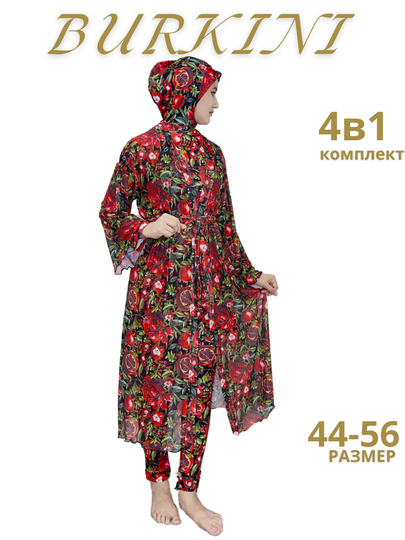 Dumba va qin ichidagi kamera