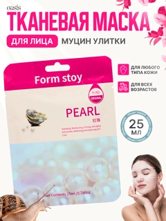 Розовый
