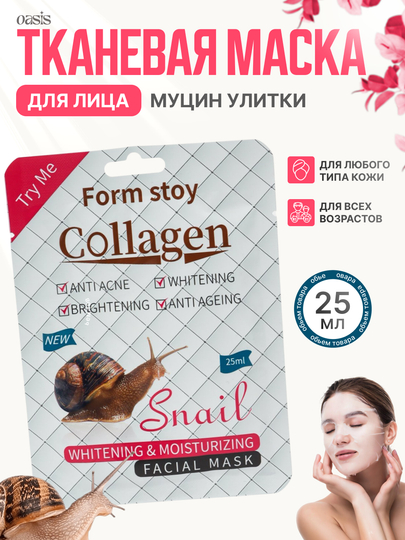 Nemlendirici mato yuz niqobi, 25ml - 