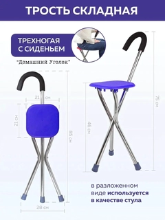 Синий