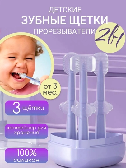 Зубная щетка для детей — KITOB-ZUBCHOT-ФИОЛЕТ