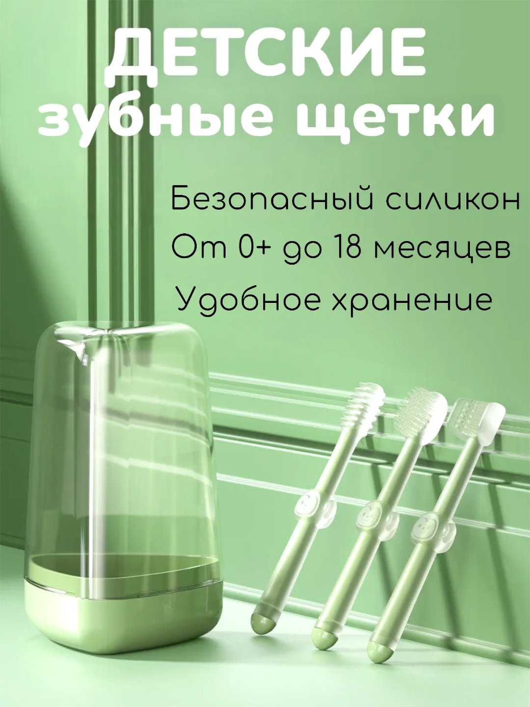 Салатовый