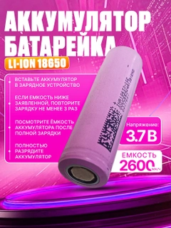 Розовый