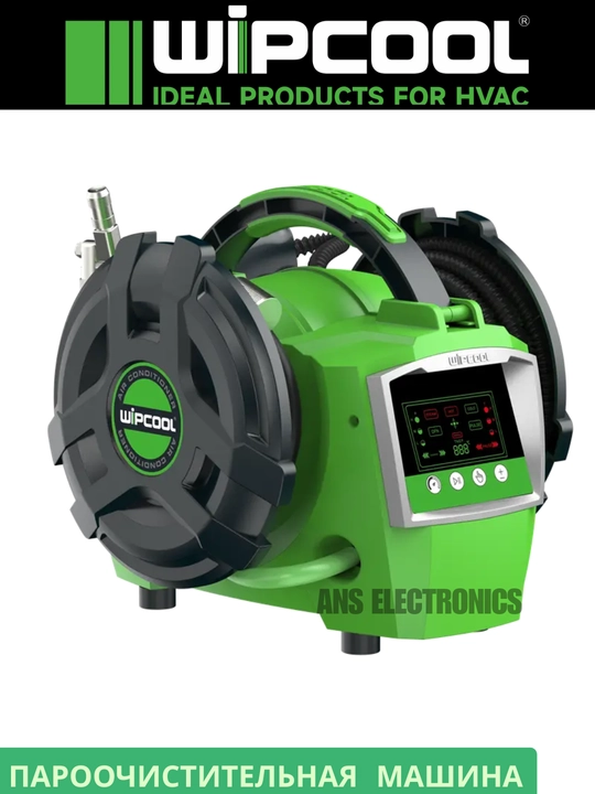 WIPCOOL C30S bug tozalash moslamasi - 