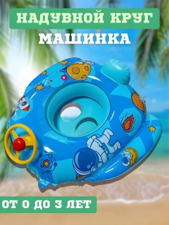 Синий