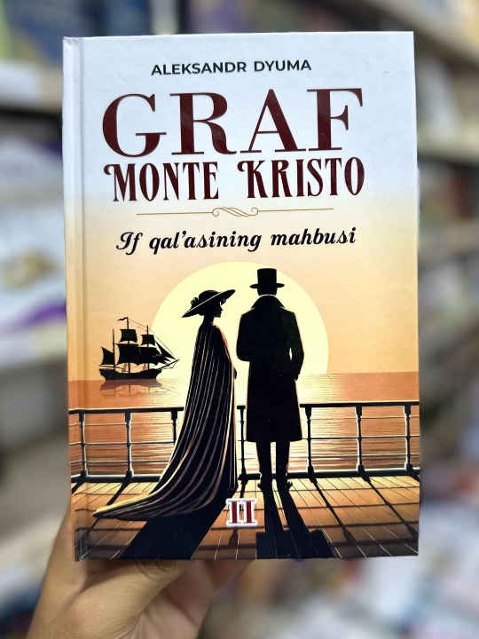 Александр Дюма: Граф Монти Кристо книга - 