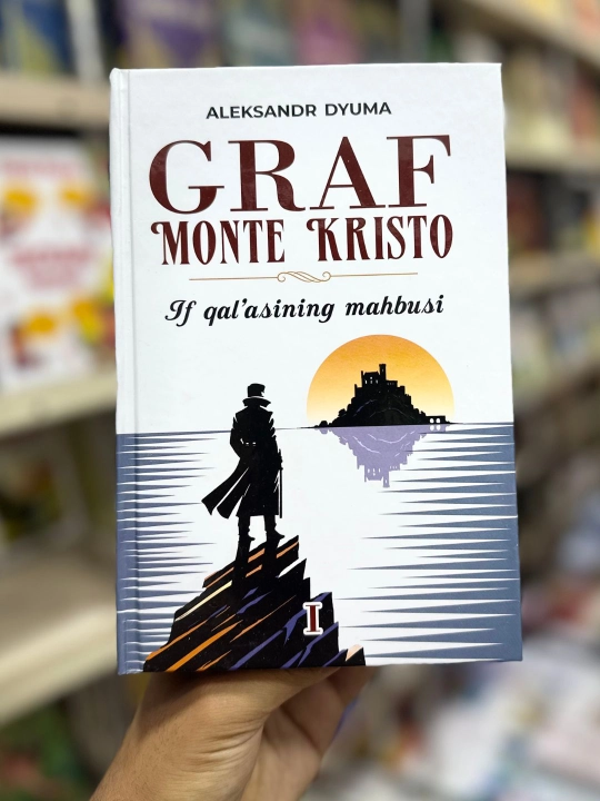 Александр Дюма: Граф Монти Кристо книга - 