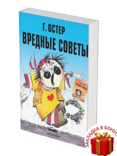 Багровый