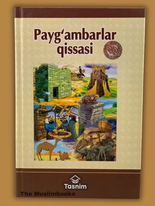 Пайғамбарлар қиссаси — Саййид Абулҳасан Али ан-Надави - 
