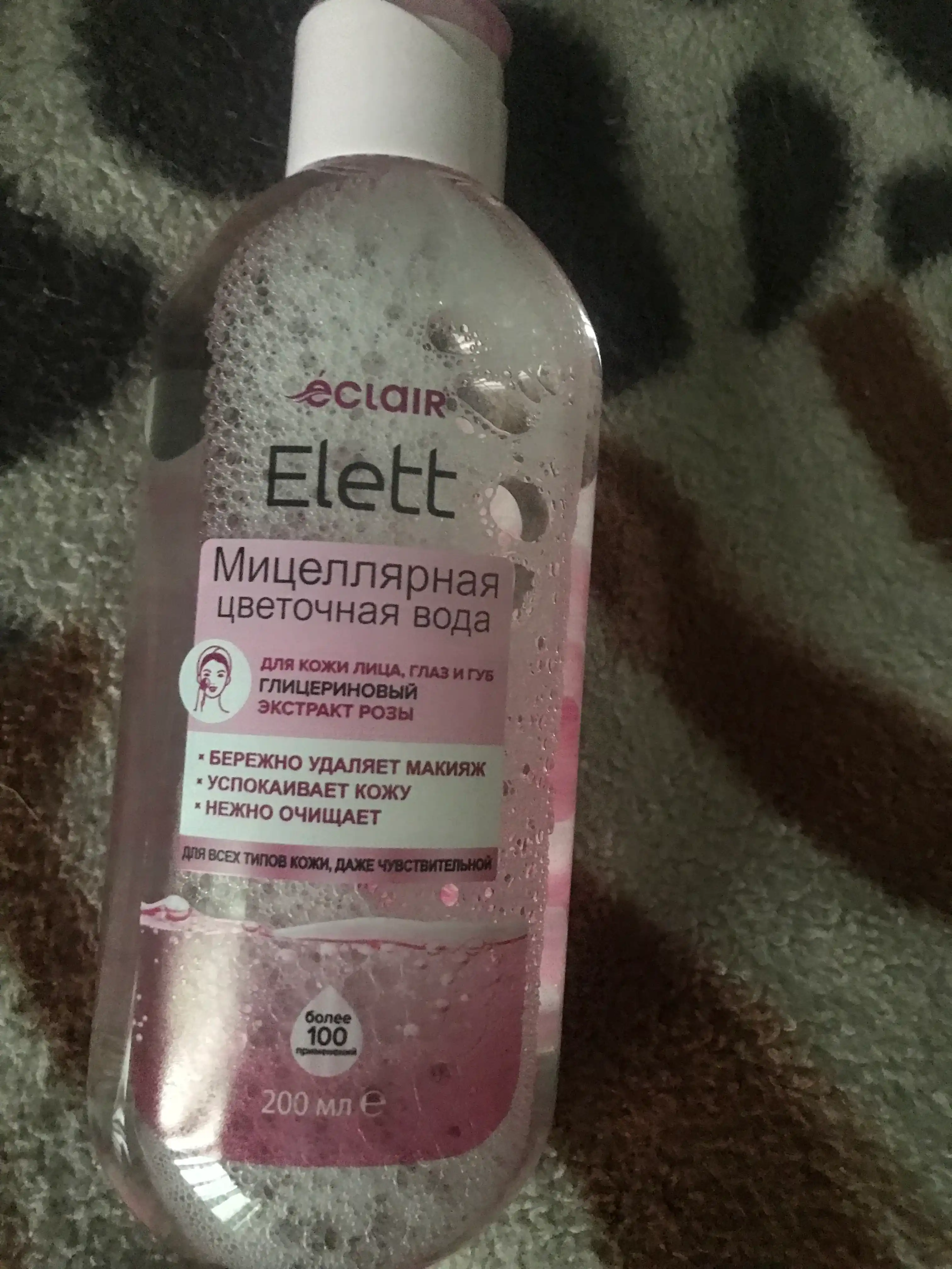 Miselyar gulli suv 200 ml
