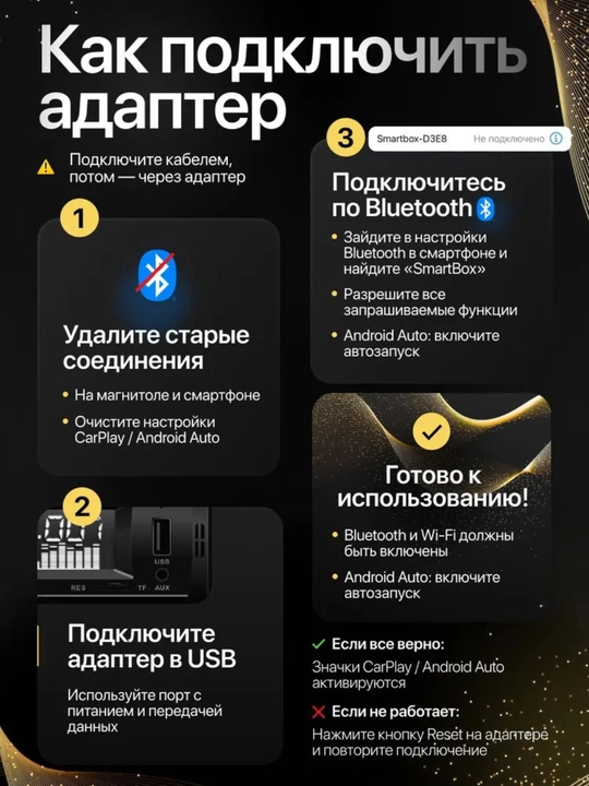 Беспроводной адаптер Carplay