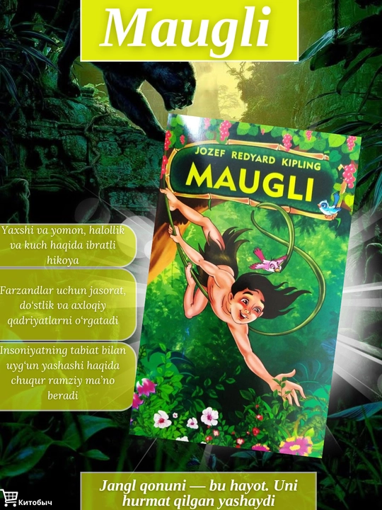 Maugli. Jozef Redyard Kipling - 