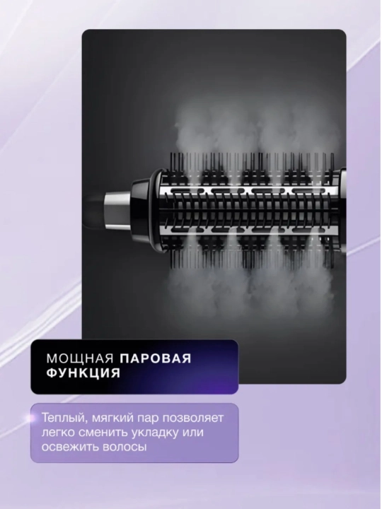 Braun AS530 Satin Soch quritgich cho'tkasi, 1000 Vt quvvat, 2 ta harorat sozlamalari