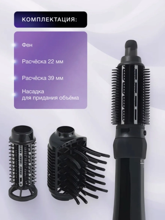 Braun AS530 Satin Soch quritgich cho'tkasi, 1000 Vt quvvat, 2 ta harorat sozlamalari