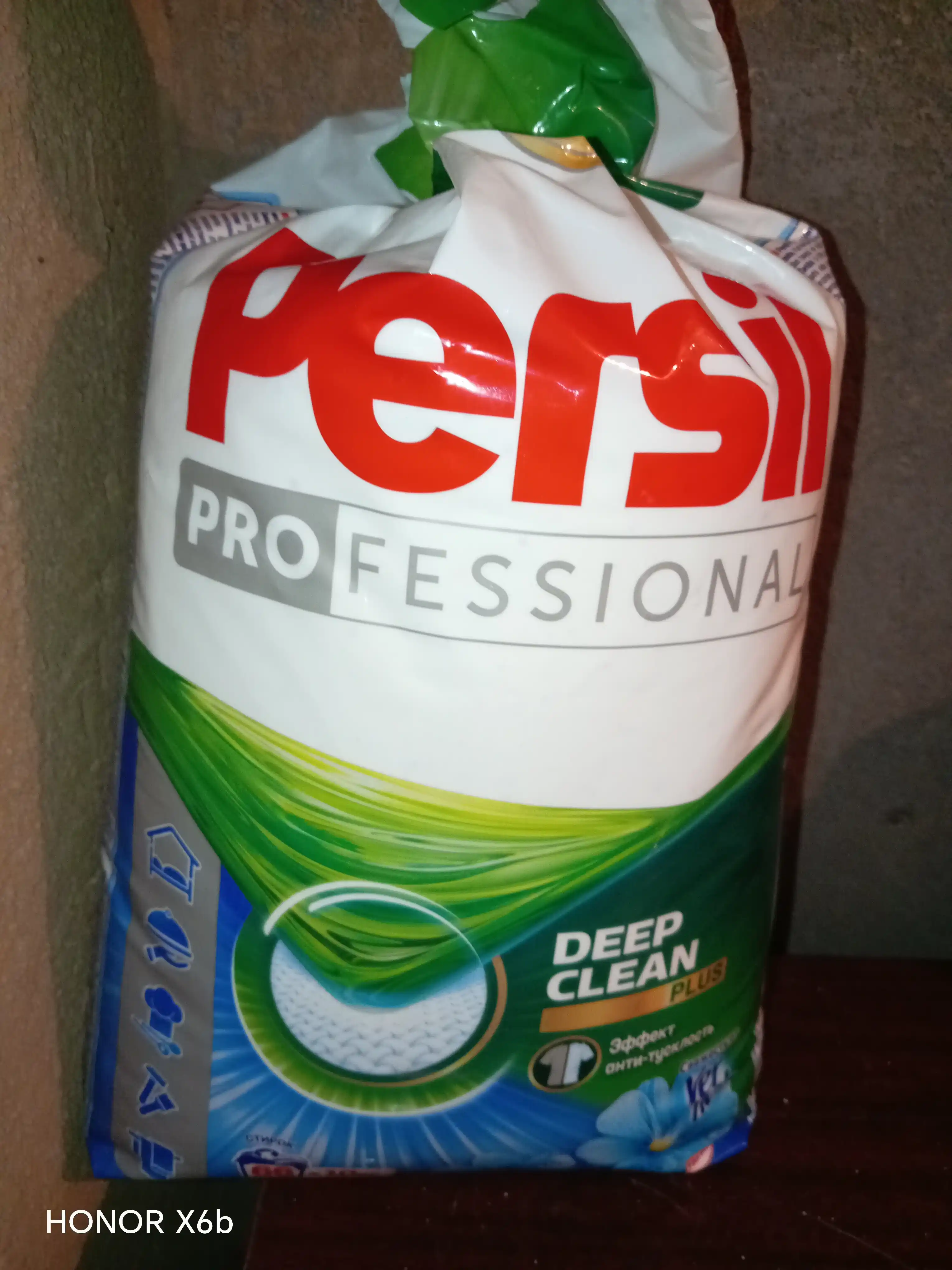 Kir yuvish kukuni Persil Professional Color, oq choyshablar uchun, 10 kg