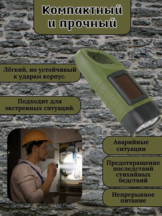 Karabinli ko‘p funksiyali qo‘l chirog‘i