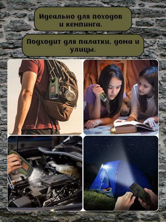 Karabinli ko‘p funksiyali qo‘l chirog‘i