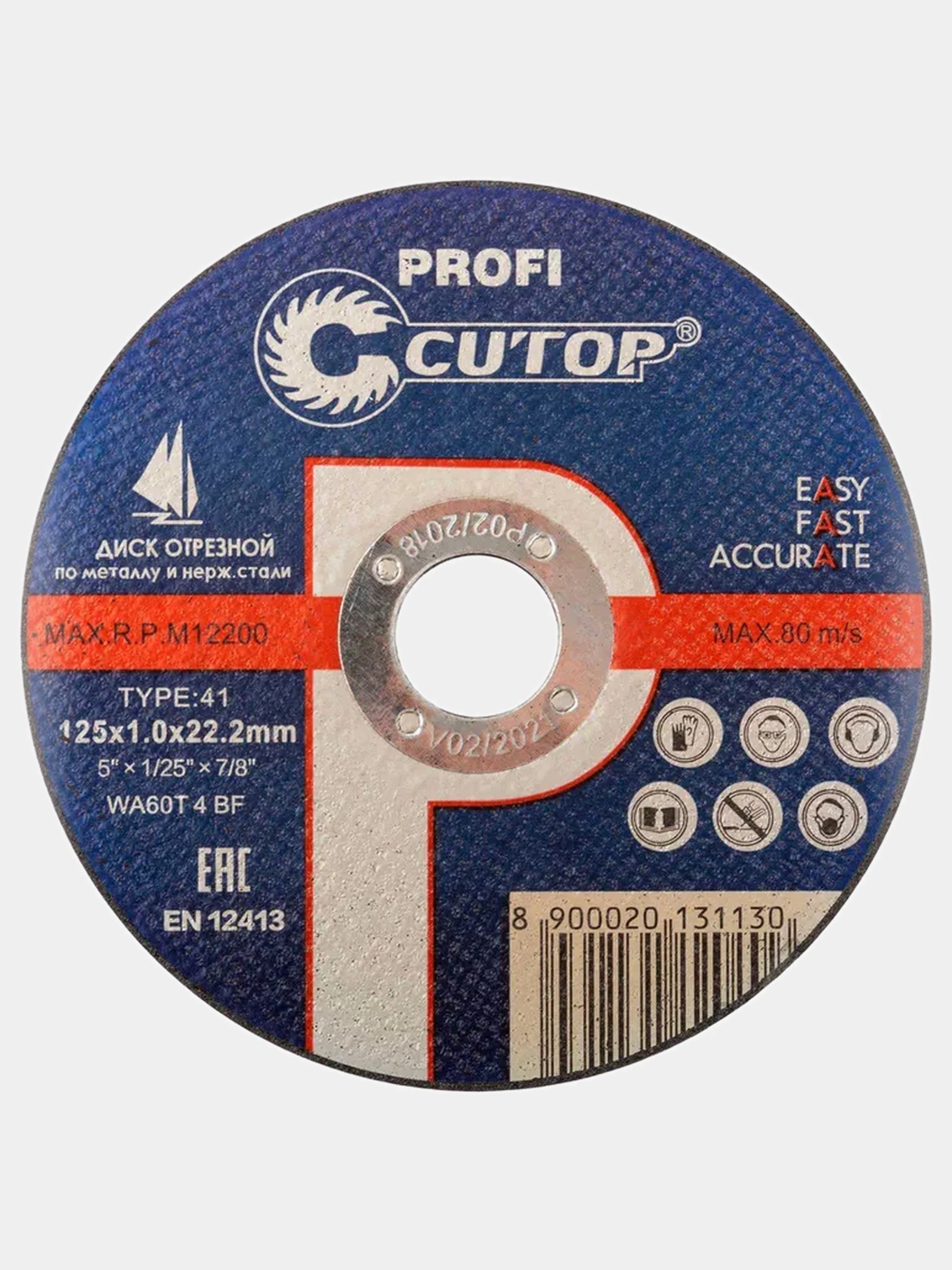 Диск отрезной по металлу CUTOP Profi Т41 125х1.0х22.2 мм 39983т - 
