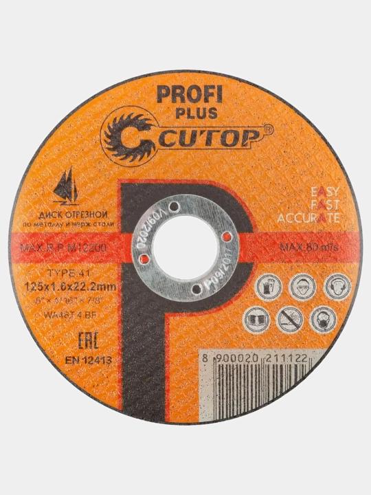 Диск отрезной по металлу CUTOP Profi Plus Т41 125 х 1.6 х 22.2 мм 40005т - 