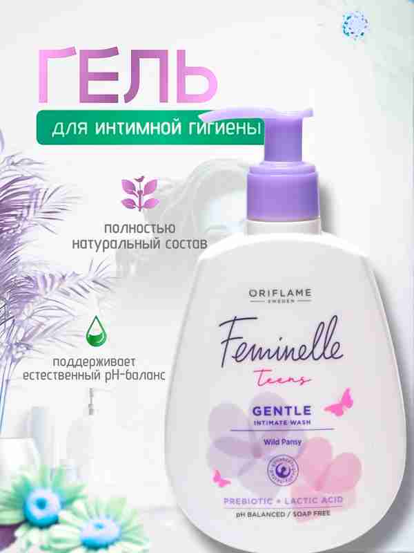 Mahalliy qabilalarning jinsi