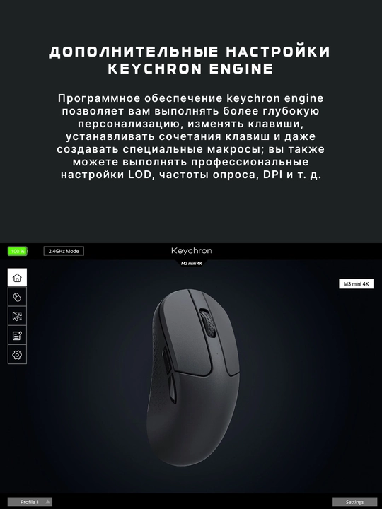 Keychron M3 Mini BT/WL/USB-A/USB-C simsiz o‘yin sichqonchasi, 1K, 135 soatgacha, 55 g, M3MA1M3