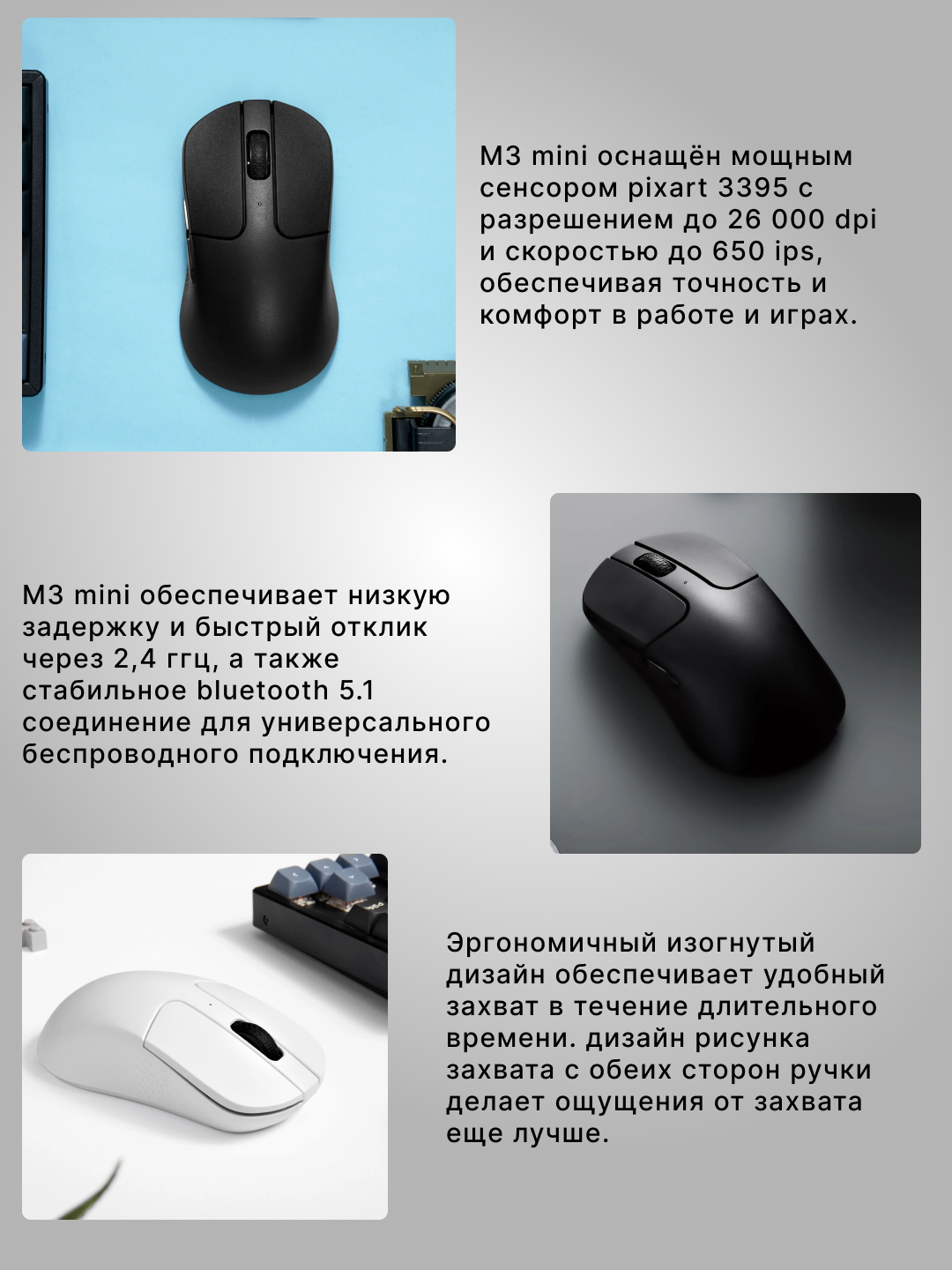 Keychron M3 Mini BT/WL/USB-A/USB-C simsiz o‘yin sichqonchasi, 1K, 135 soatgacha, 55 g, M3MA1M3