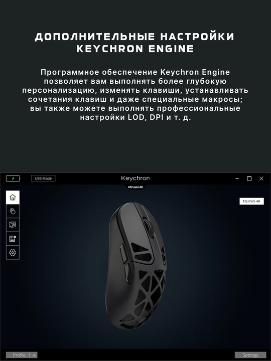 O‘yin simsiz sichqonchasi Keychron M3 Mini Metal Edition BT/WL/USB-A/USB-C, 4K, M3MA7