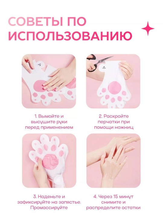 Namlovchi qo‘l va oyoq uchun maska tovon uchun paypoq oqartiruvchi niqob qo‘lqoplar paypoq