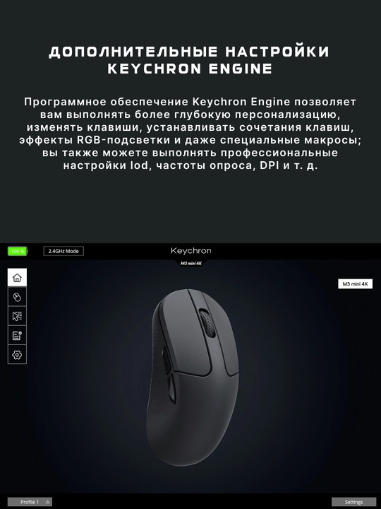O‘yin simsiz sichqonchasi Keychron M3 Mini BT/WL/USB-A/USB-C, 4K,135 soatgacha,55g,M3MA4A5